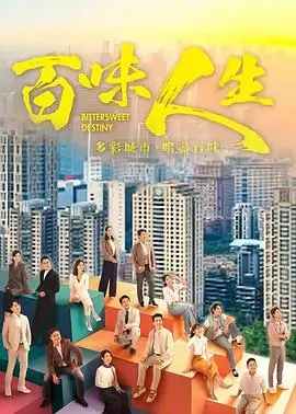 诛仙